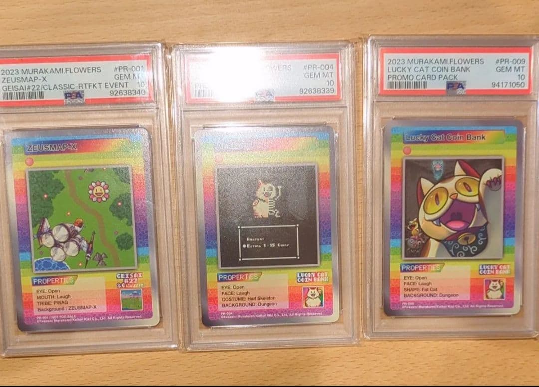 村上隆　プロモ　PSA10セット