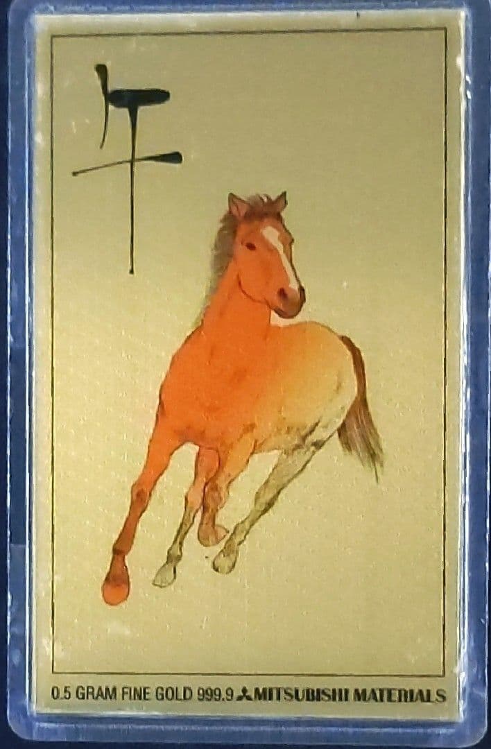 【超希少】三菱マテリアル　純金　カレンダーFINEGOLD 0.5g