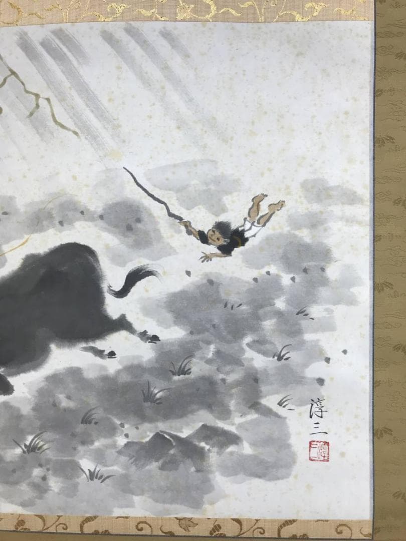 真作/四田淳三/牧童図/牛と人物図/横物/掛軸/名家伝来/AE-131