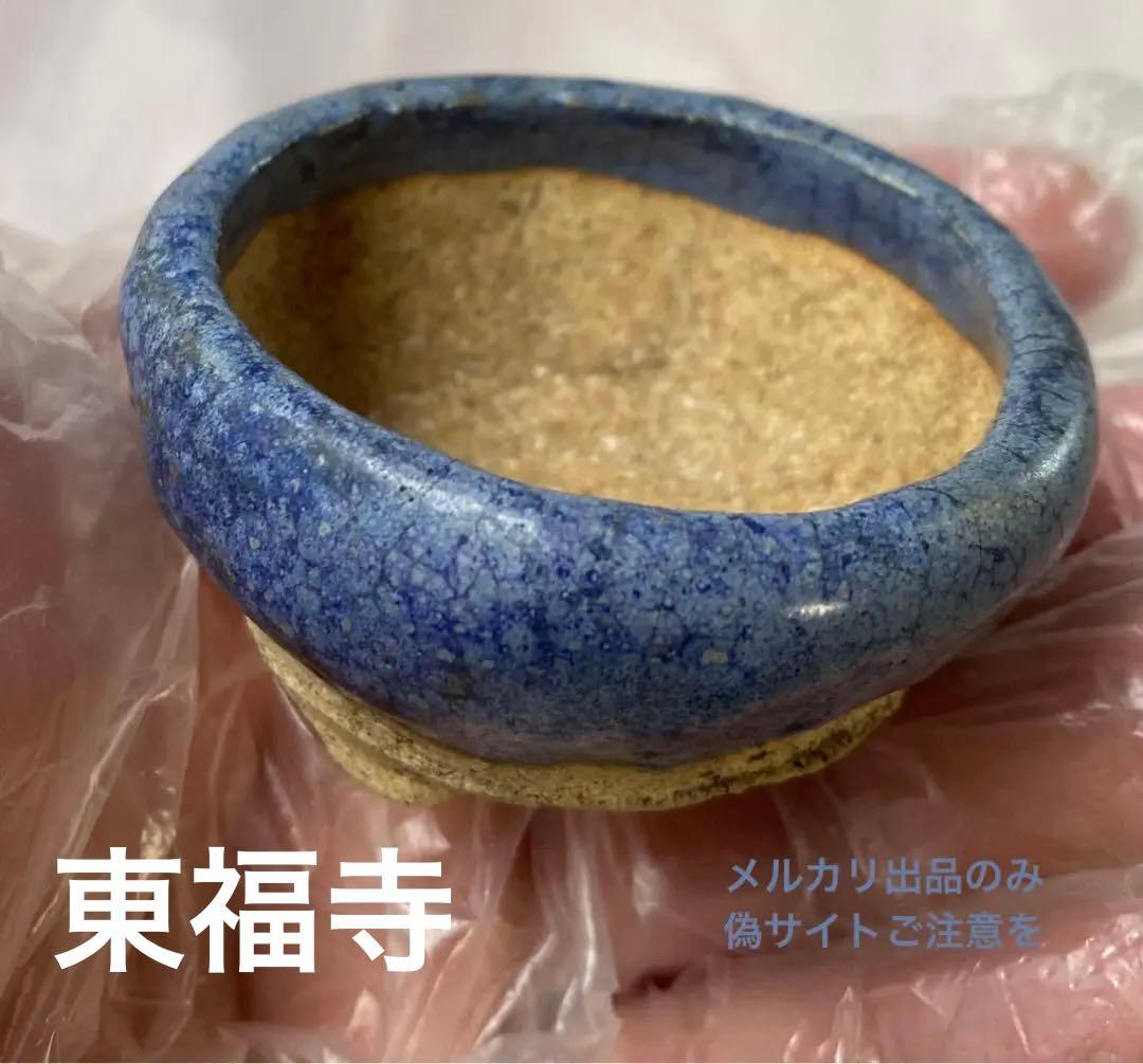 東福寺　小品　盆栽鉢　レトロ　アンティーク　(1)  (A4)