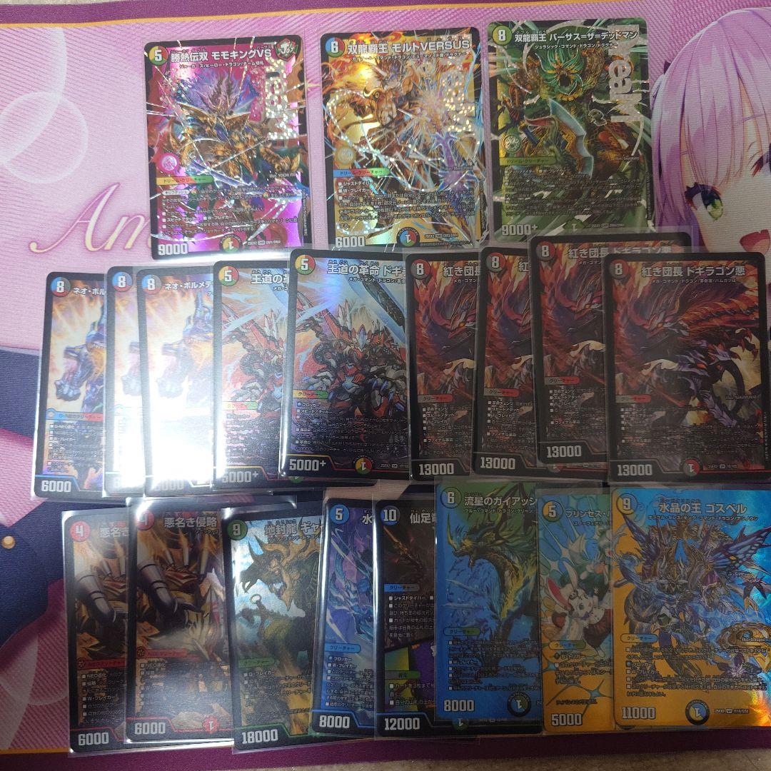 り*読様 【まとめ売り】デュエキング2025