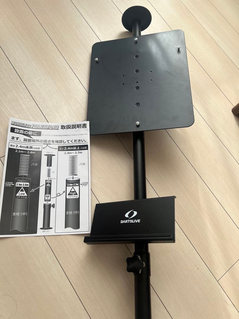 DARTSLIVE  ポールスタンド ダーツライブ