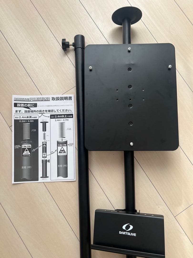 DARTSLIVE  ポールスタンド ダーツライブ