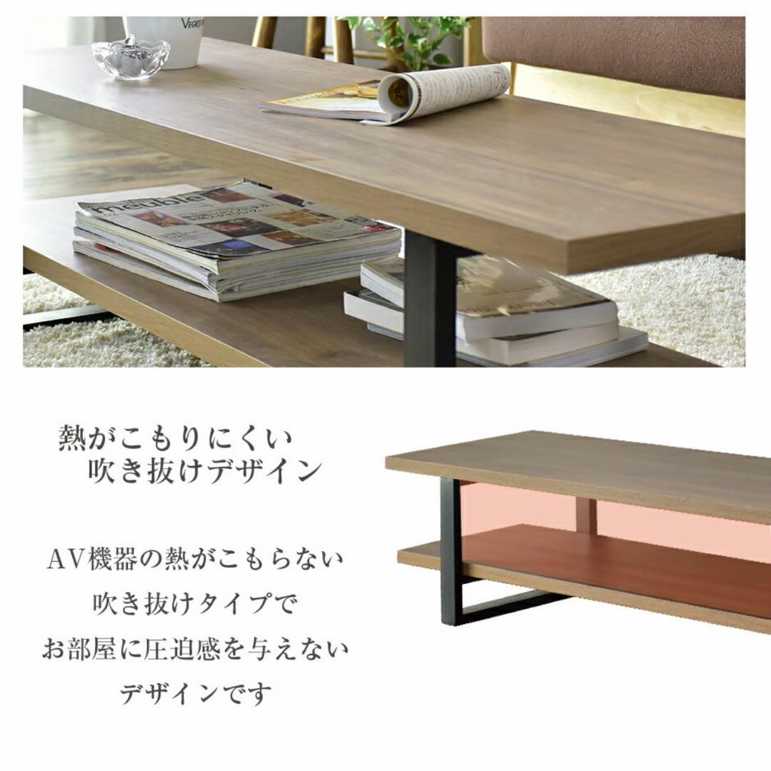 テレビボード　幅150センチ　50インチTV対応