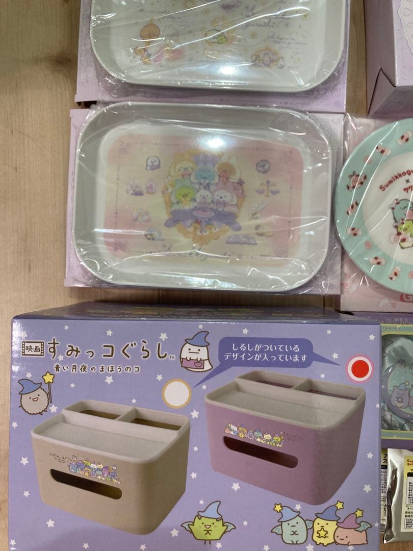 すみっコぐらし　グッズ　20点　まとめ売り　一番くじ　サクマ　＋おまけ