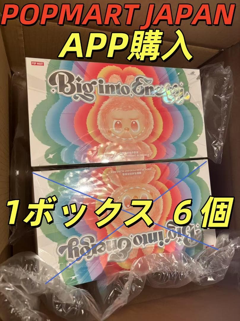 labubu ラブブ MONSTERS Big into Energy アソート