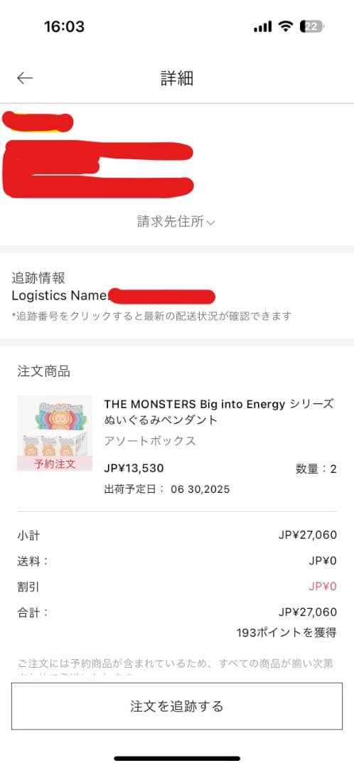 labubu ラブブ MONSTERS Big into Energy アソート