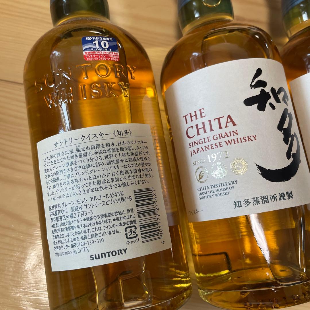 THE CHITA シングルグレインウイスキー 4本セット