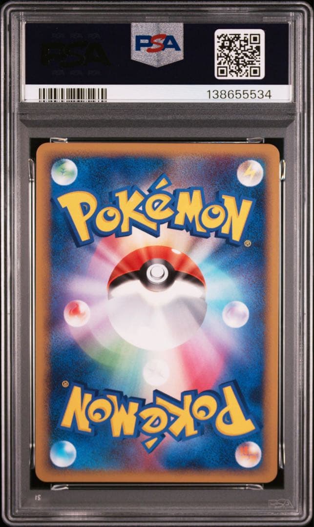 PSA10 世界に661枚　ギャラドス ホロ 023/070 L1 レジェンド