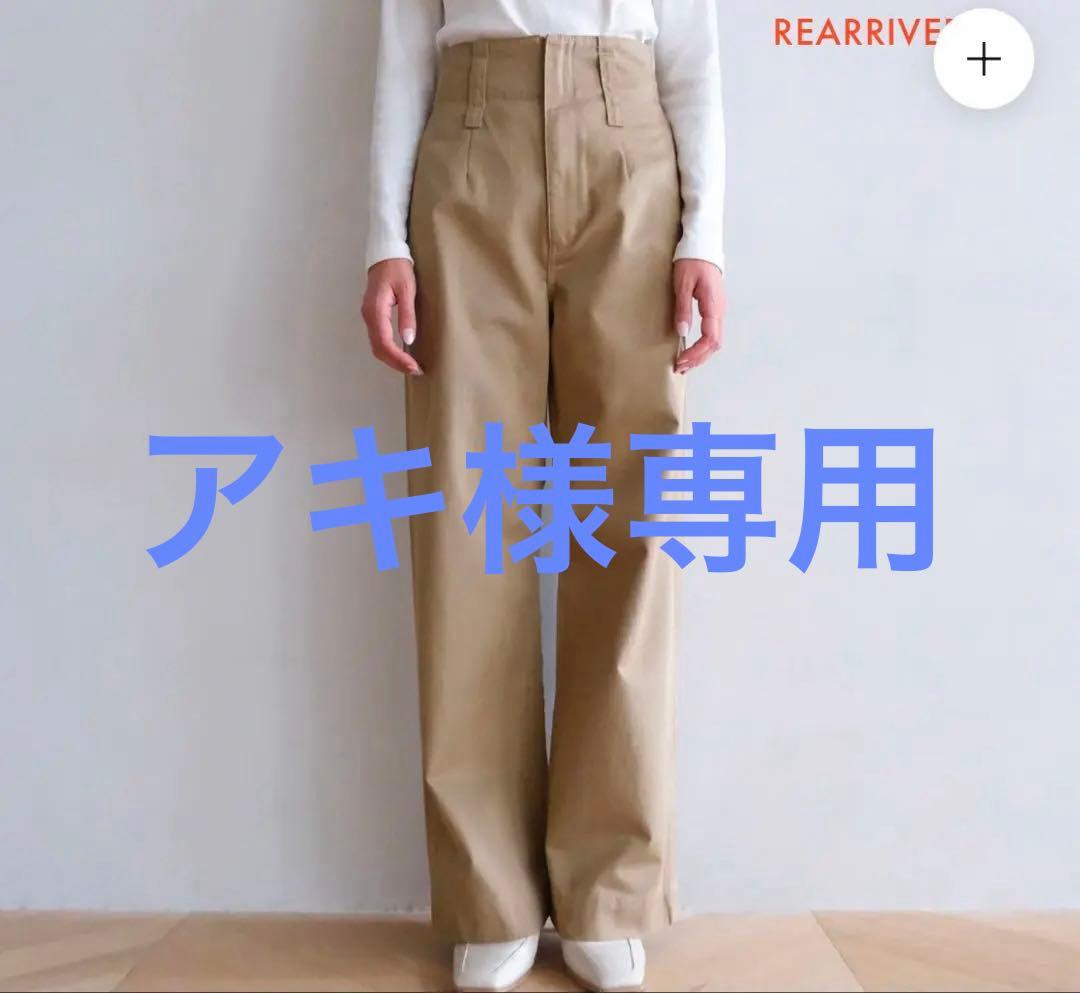 searoomlynn ハイウエストLOOSEデニムトラウザー　24