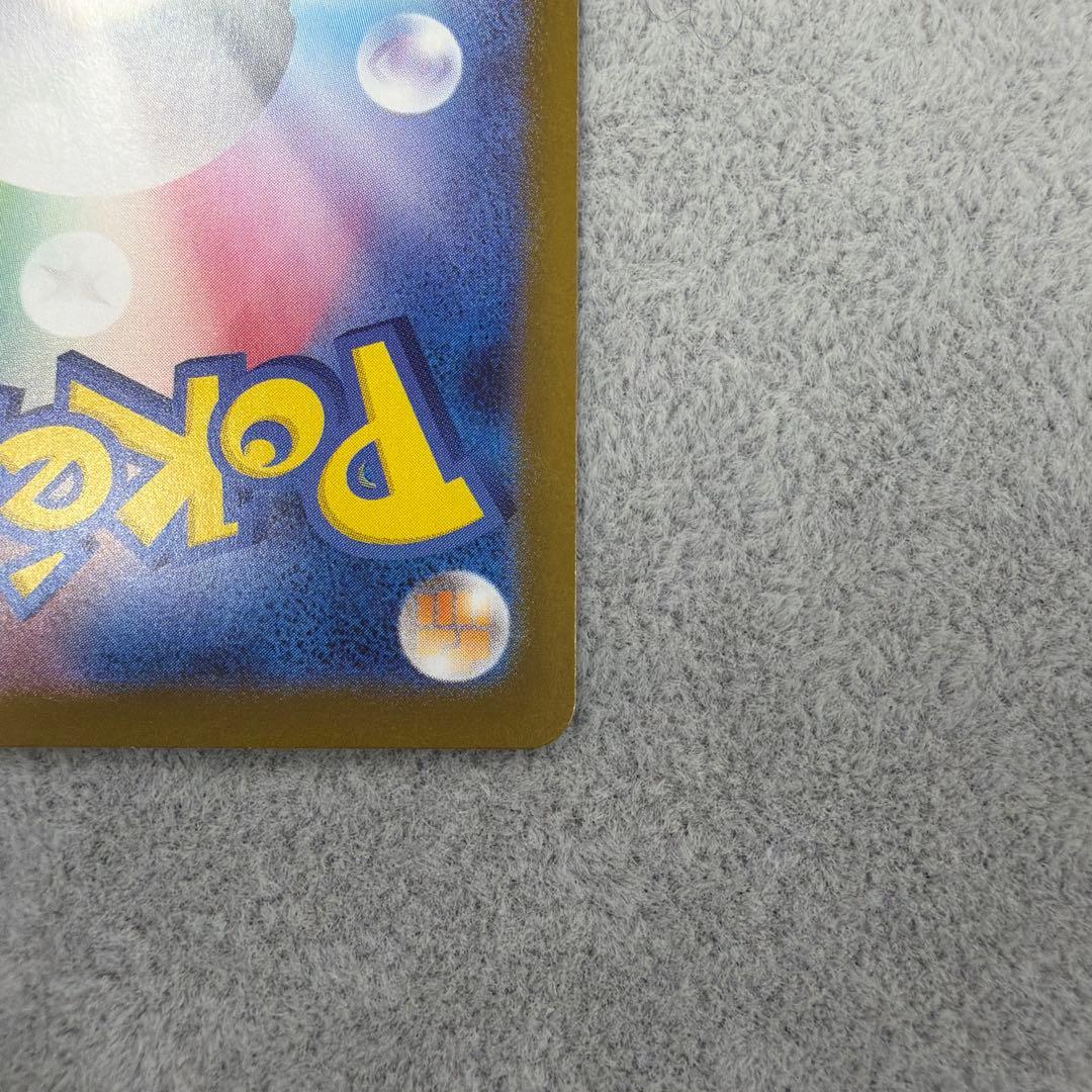 ヒロシマのピカチュウ 261/SV-P開封済み　ポケモンカード