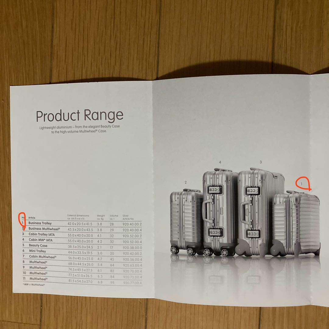 リモワ トパーズ 2輪 ビジネストロリー