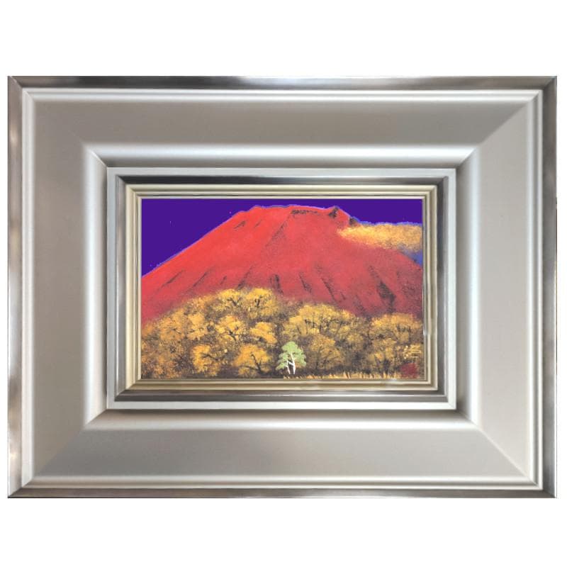 ☆佐藤昭三☆「赤富士」日本画　SMサイズ