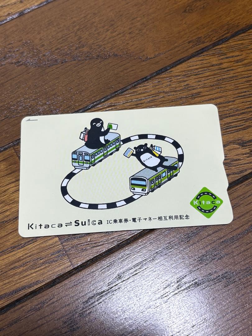【使用可】suica・kitaca相互利用開始記念限定デザインICカード
