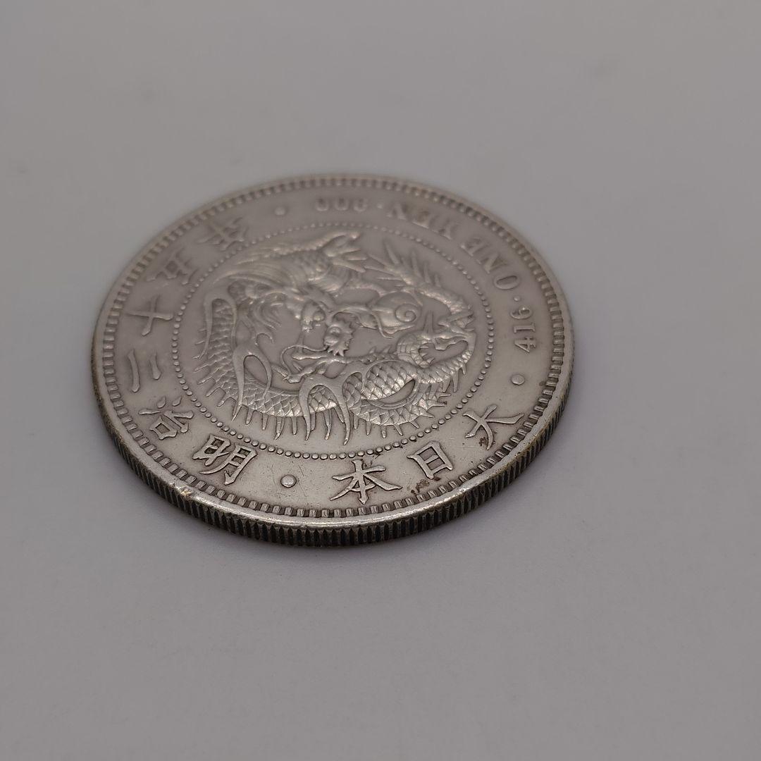 明治二十五年 一円銀貨 la1302