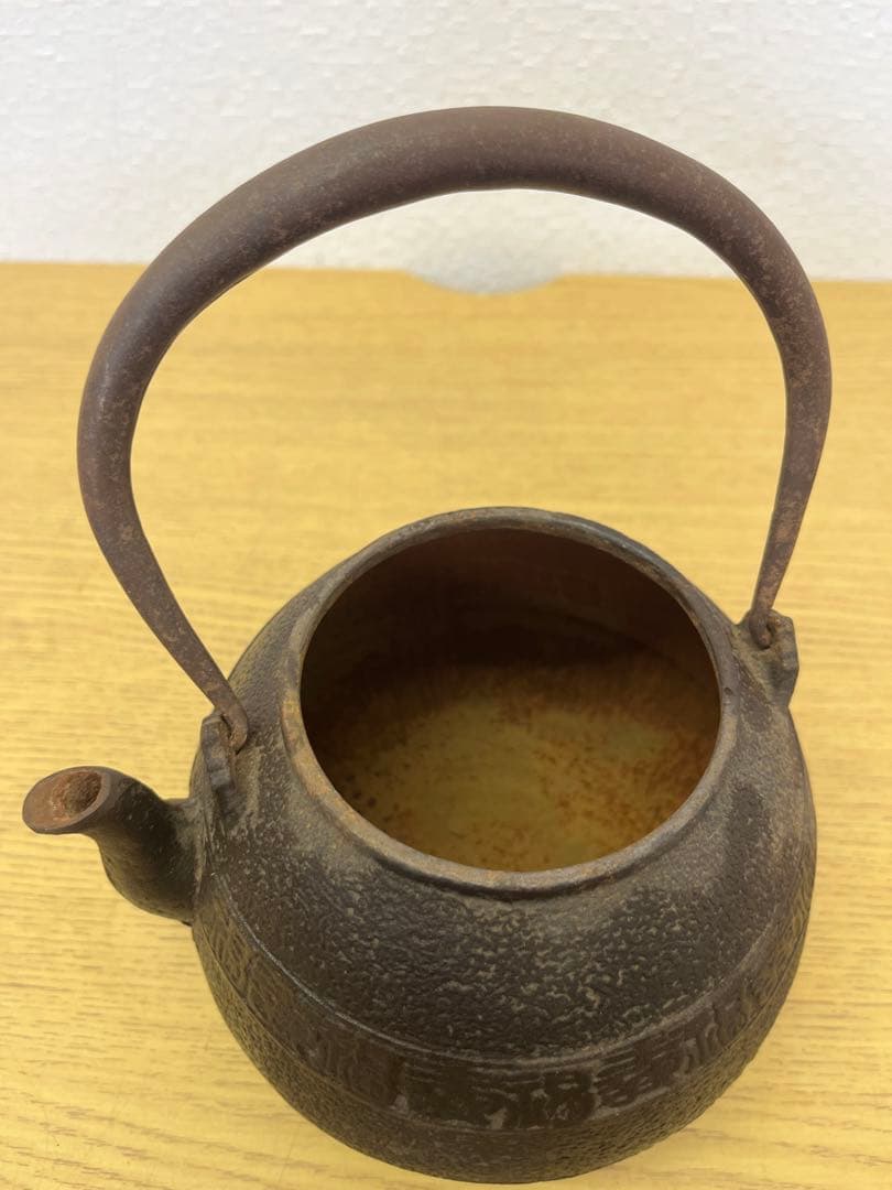鉄瓶　アンティーク　工芸品　インテリア