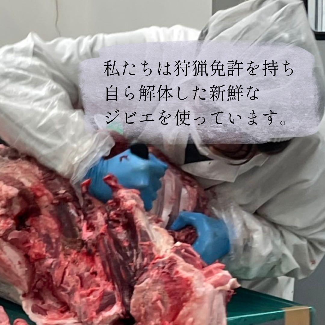 送料込み‼️鹿あばらジャーキー1kg 中小型犬向け 無添加 鹿ジャーキー 鹿肉①