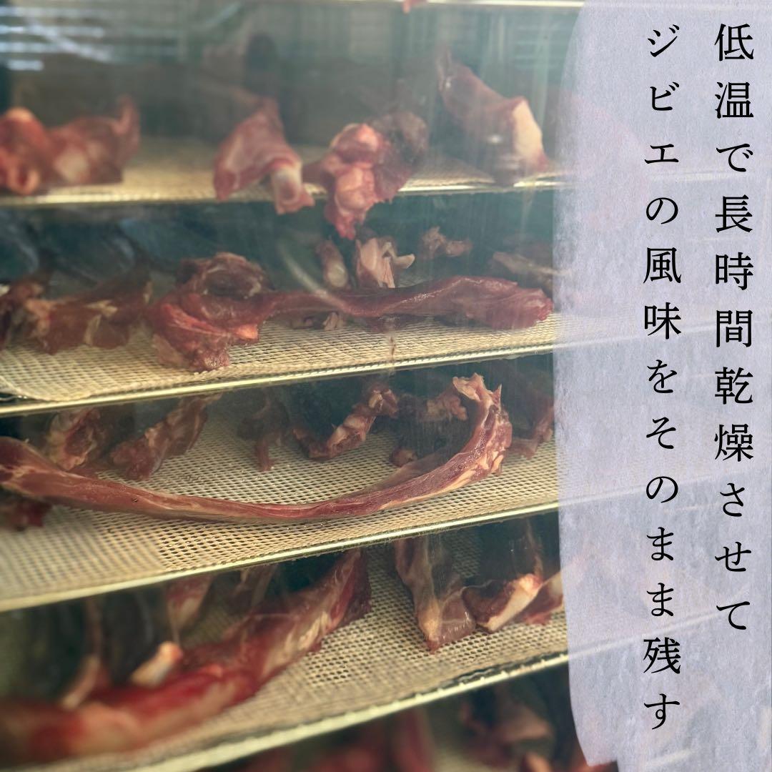 送料込み‼️鹿あばらジャーキー1kg 中小型犬向け 無添加 鹿ジャーキー 鹿肉①