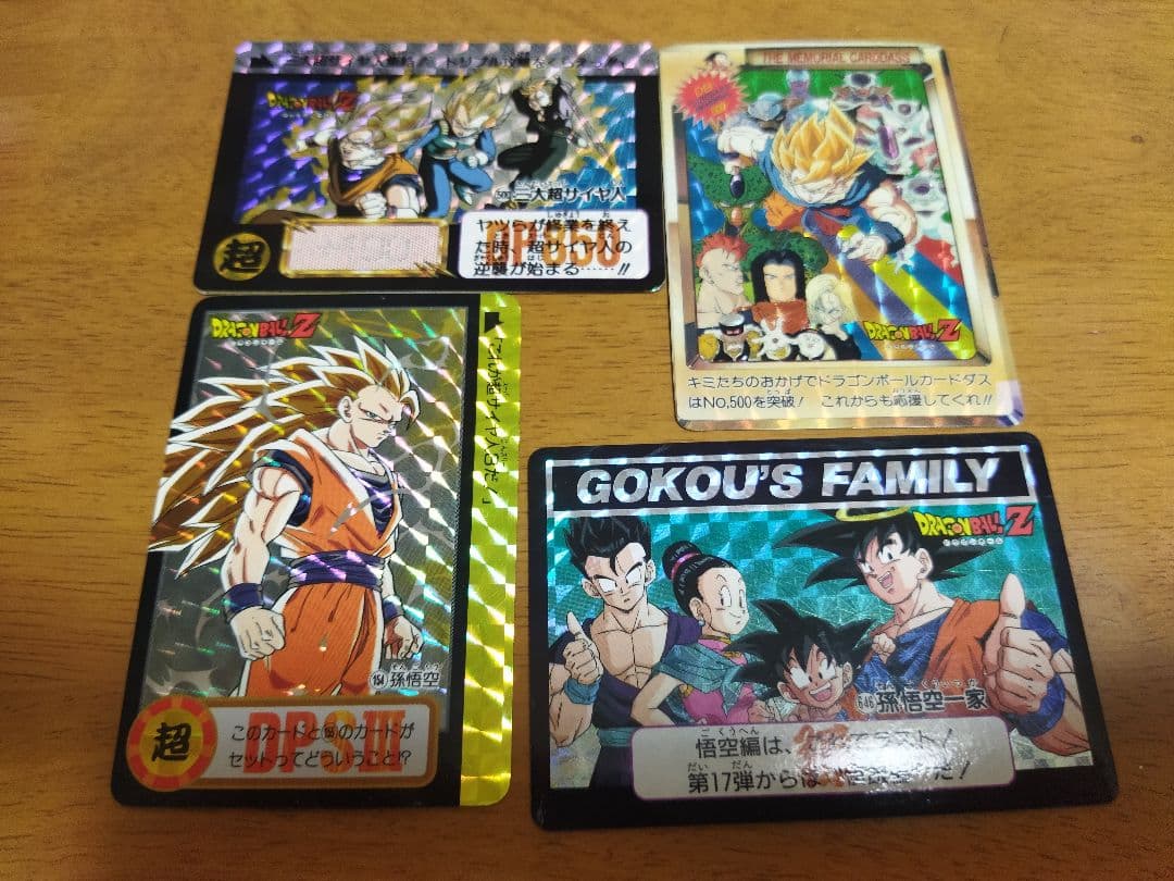 【値下げ】【希少】ドラゴンボールカード　キラ105枚セットまとめ売り