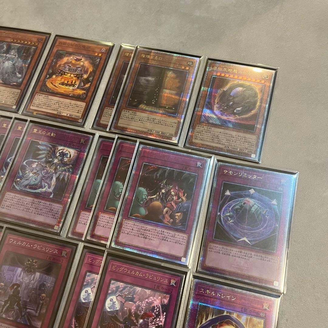 【最終値下げ】ラビュリンス デッキ 25th 20th プリズマ 【引退品】