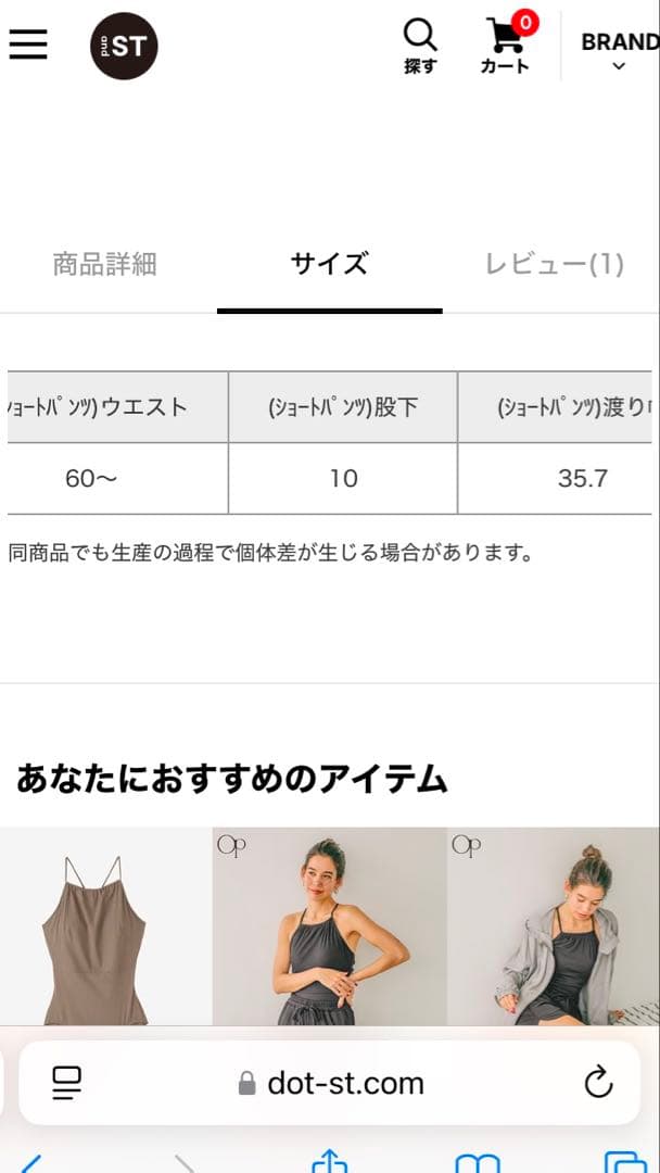 BAYFLOW Ocean Pacific4ピーススイムウェア