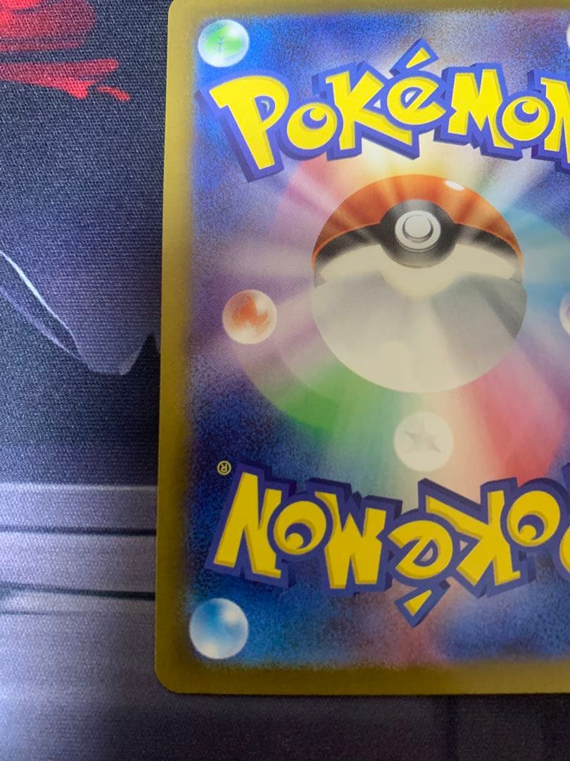 メガリザードンX 360 HP 炎タイプ