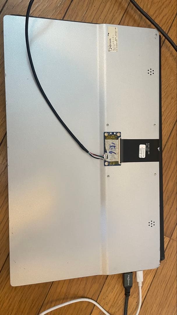 中古Qriom 15.6インチ マルチタッチ　ポータブルモニター