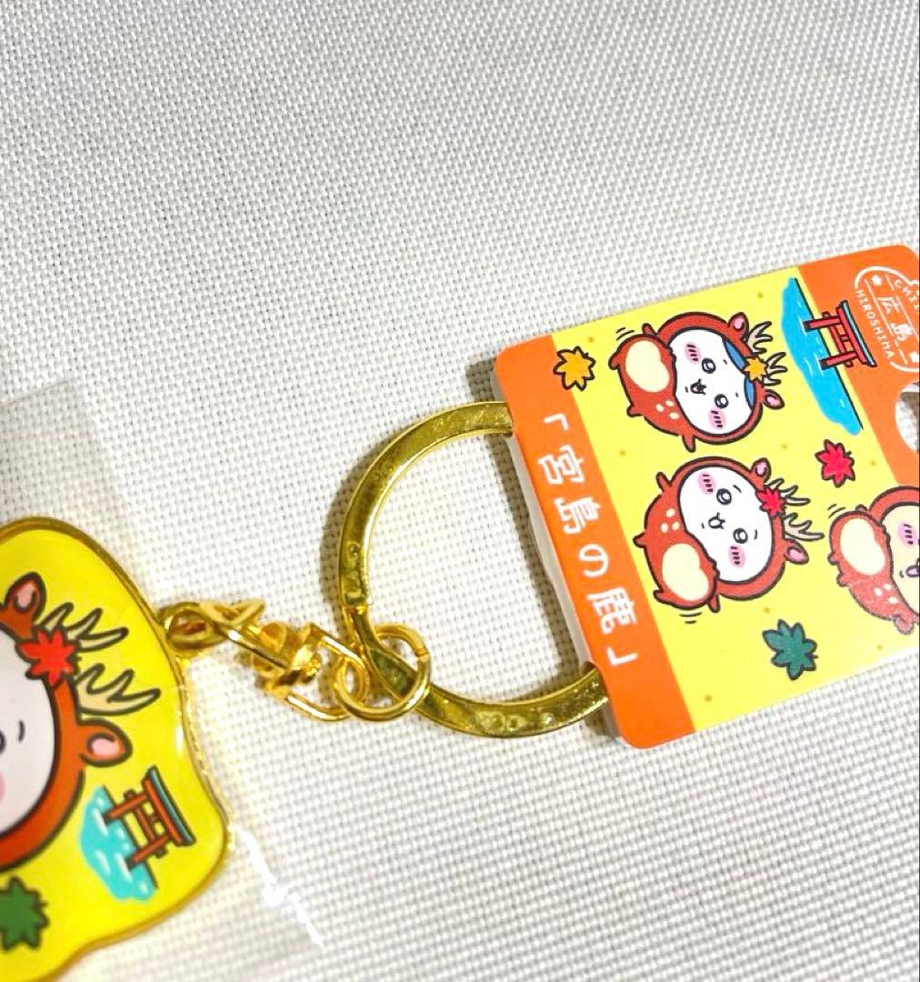 ちいかわ ご当地キーホルダー 226種 ハチワレ うさぎ 新品