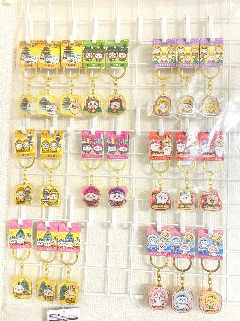 ちいかわ ご当地キーホルダー 226種 ハチワレ うさぎ 新品