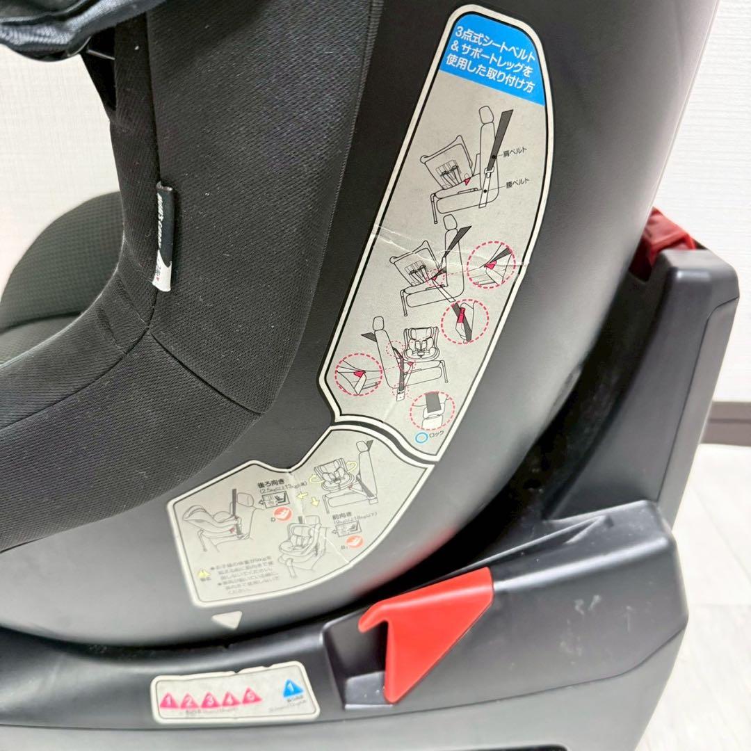 極美品 マムズキャリー ターンレジェFIX チャイルドシート ISOFIX