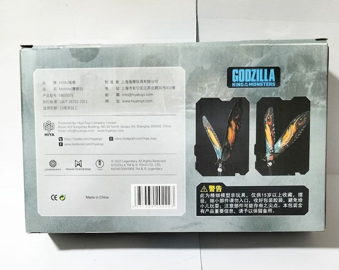 Hiya Toys モスラ Mothra ハイヤトイズ アクションフィギュア