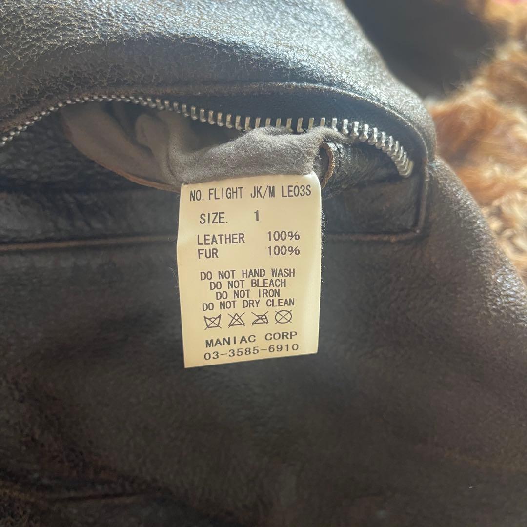 L.G.B. ルグランブルー レザージャケット