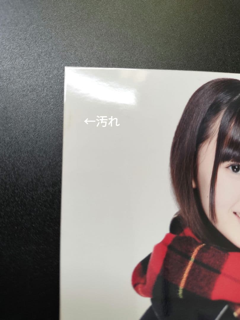 乃木坂46 齋藤飛鳥 生写真 コンプ コート 2013 January-Ⅲ