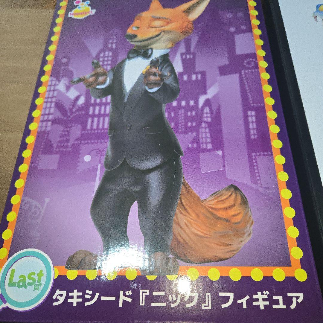 ズートピアくじ ラストワン賞 A賞 セット