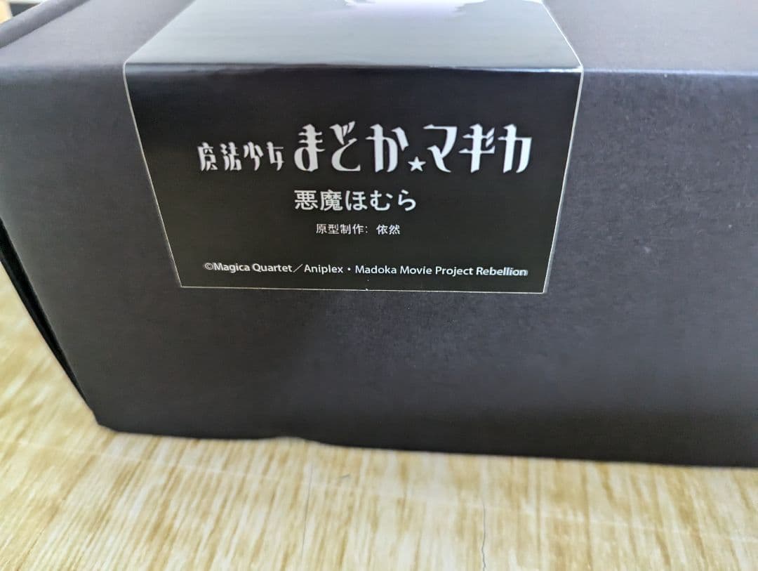 ワンフェス2024夏　悪魔ほむら　ガレージキット　未塗装