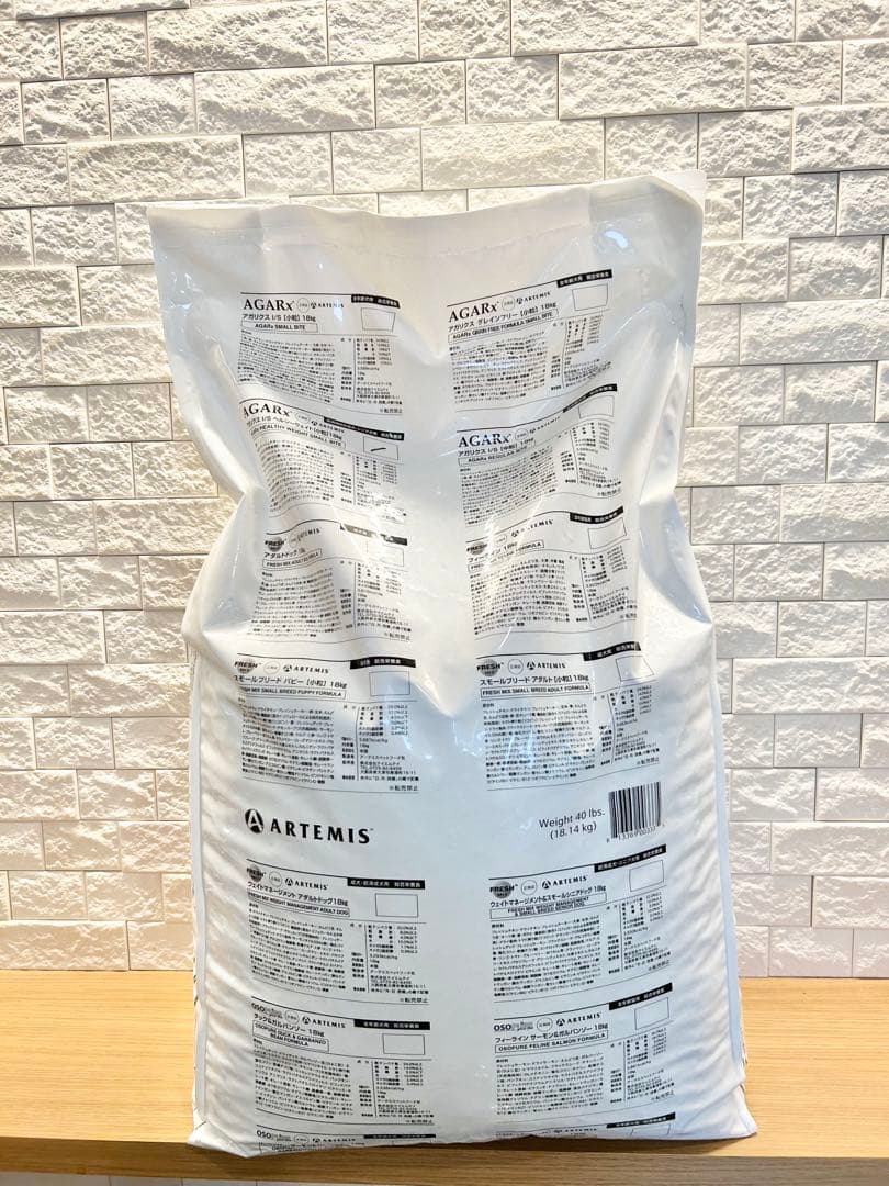 アーテミス　アガリクス　小粒　18.14kg