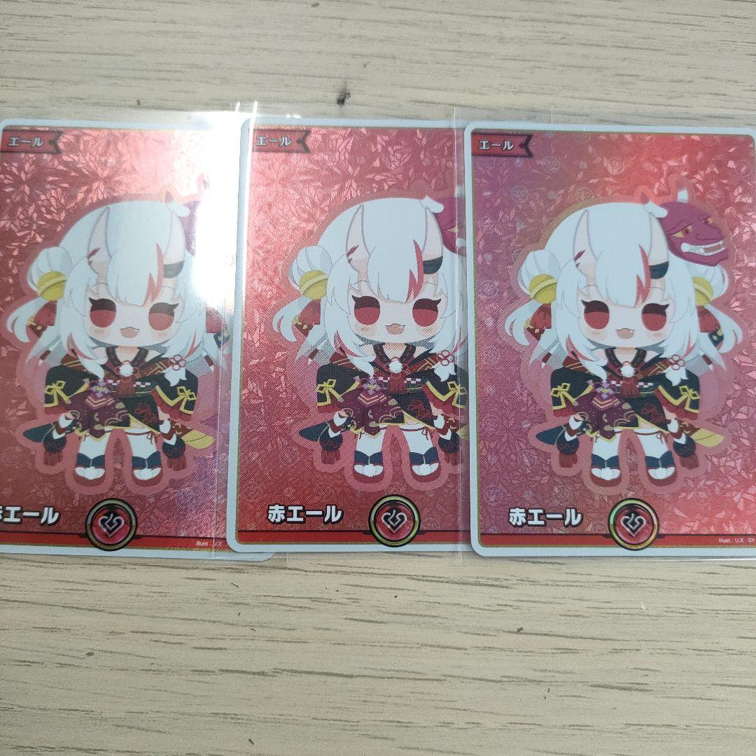 ホロライブオフシャルカードゲーム　赤エール　SY