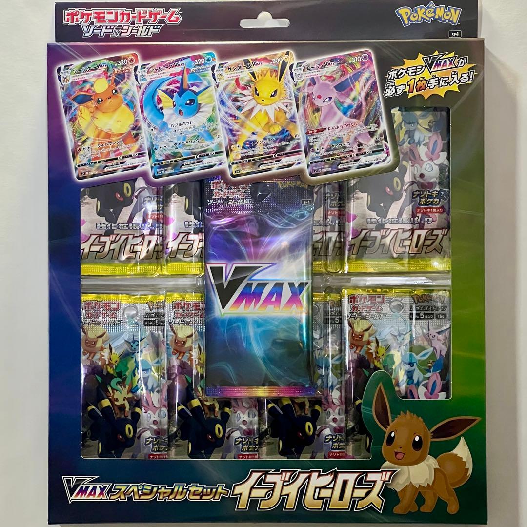 【新品未開封・美品】VMAX スペシャルセット イーブイヒーローズ初版 1箱