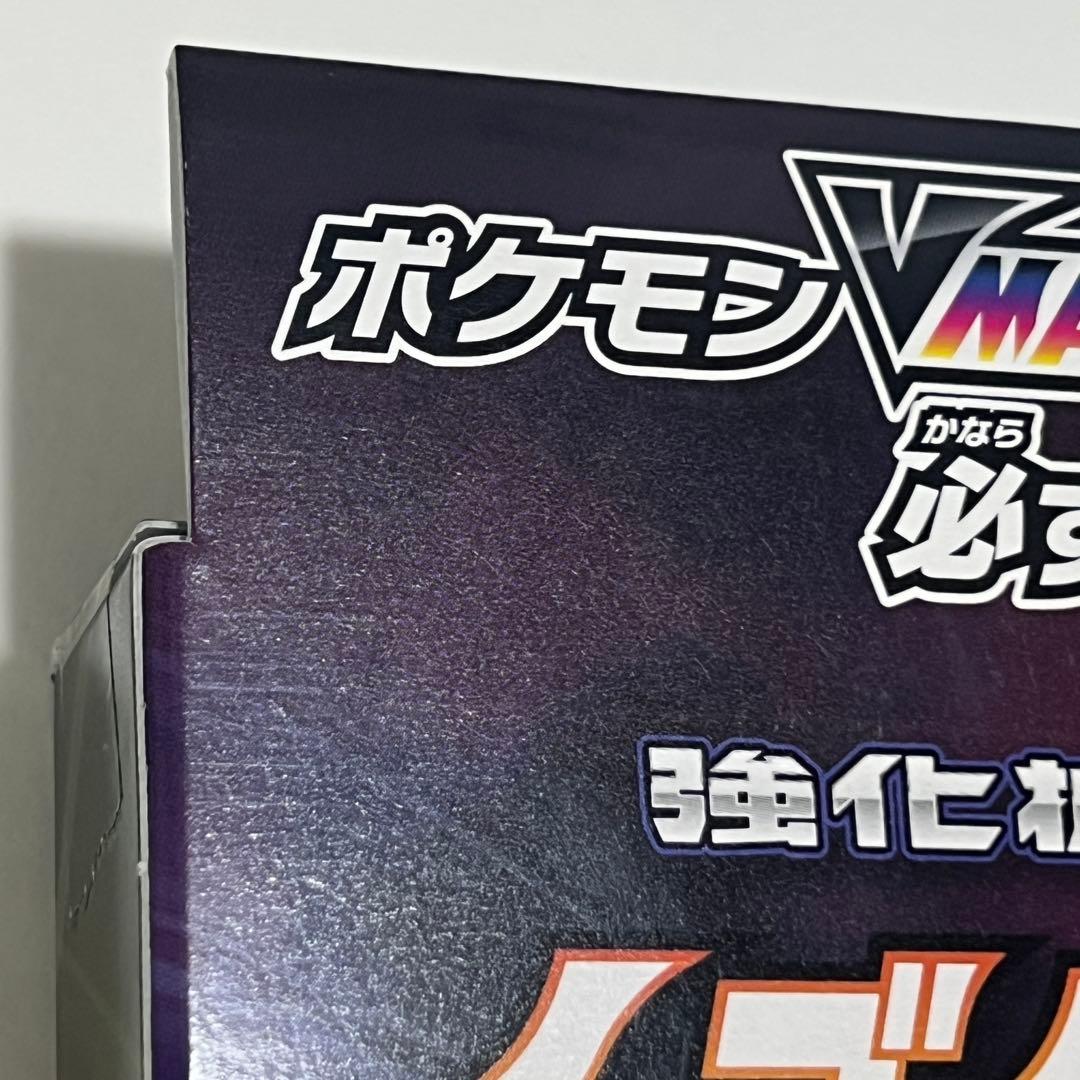 【新品未開封・美品】VMAX スペシャルセット イーブイヒーローズ初版 1箱