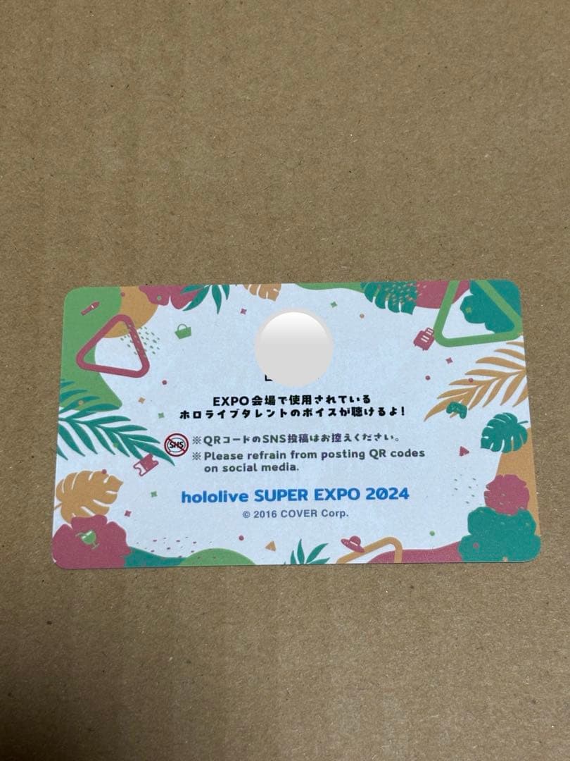 ホロライブ　メンバーシップ　応援デラックスプラン限定カード　桃鈴ねね