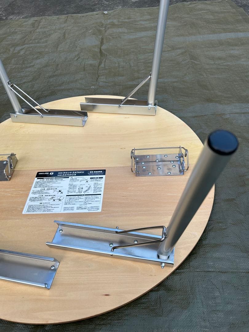 UNIFLANE(ユニフレーム) アウトドアテーブル 廃盤 ラウンドZATAKU