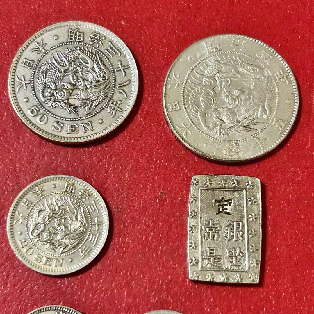 銀貨　天保一分銀　五十銭　二十錢　十錢五銭まとめ 10枚セット