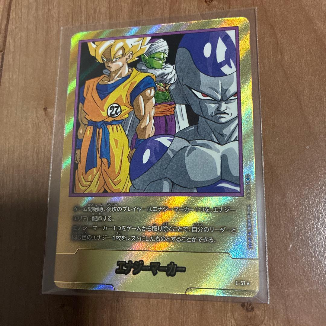 ドラゴンボール スーパーカードゲーム エナジーマーカー