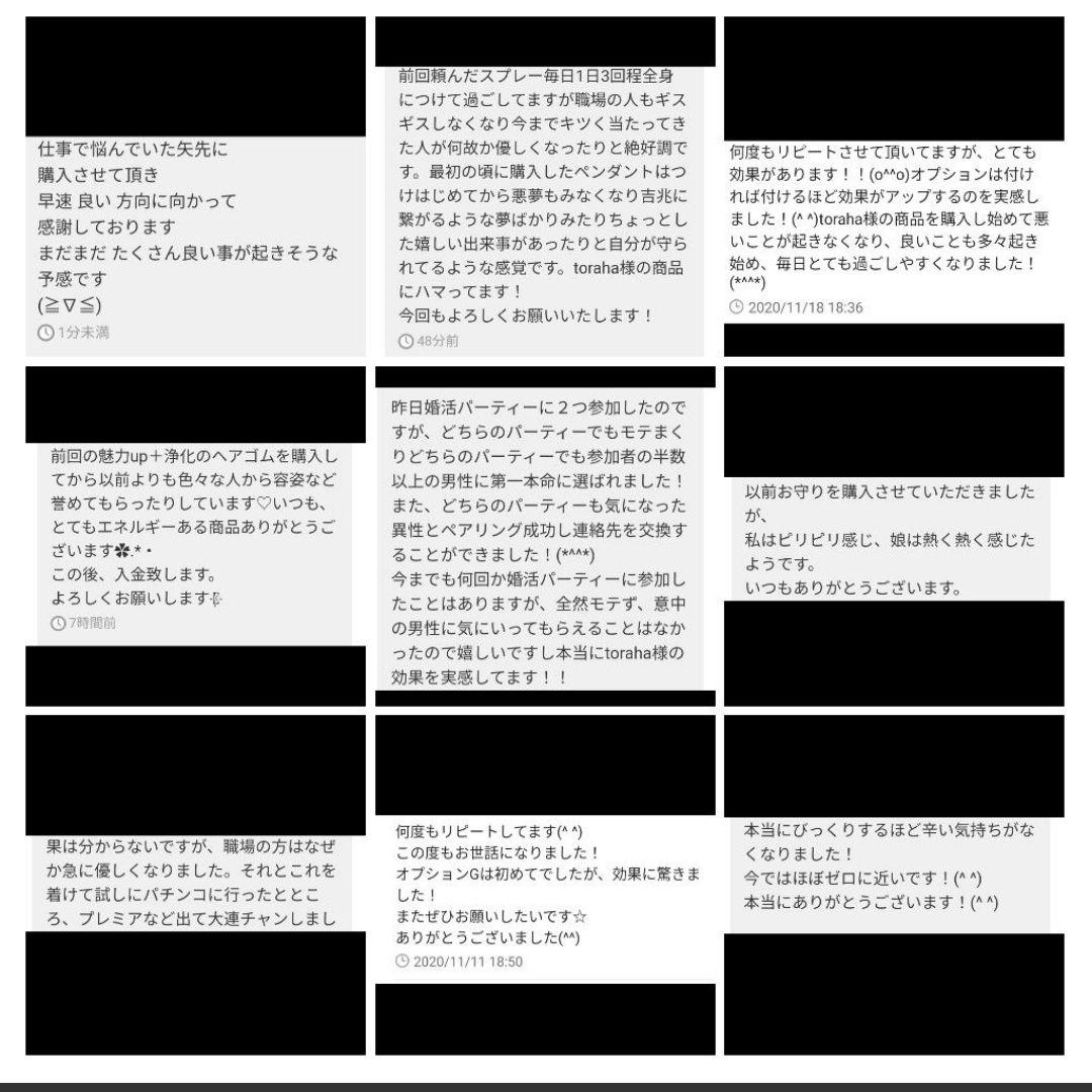 最強金運☆フクロウ様オルゴナイトのストラップ②（願い叶えるオイルオイル封入）