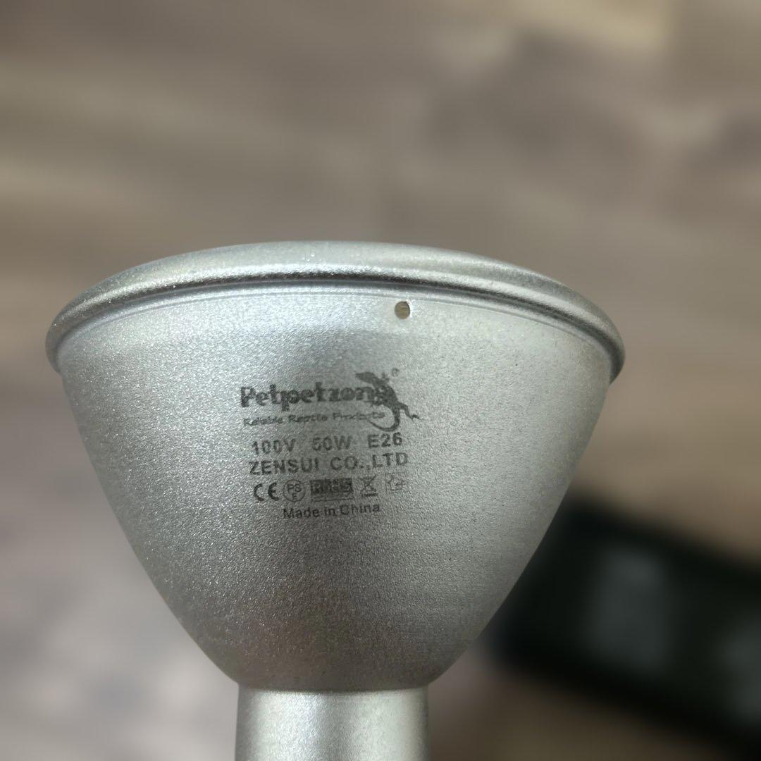 メタハラ　ソラリウム　50wセット①