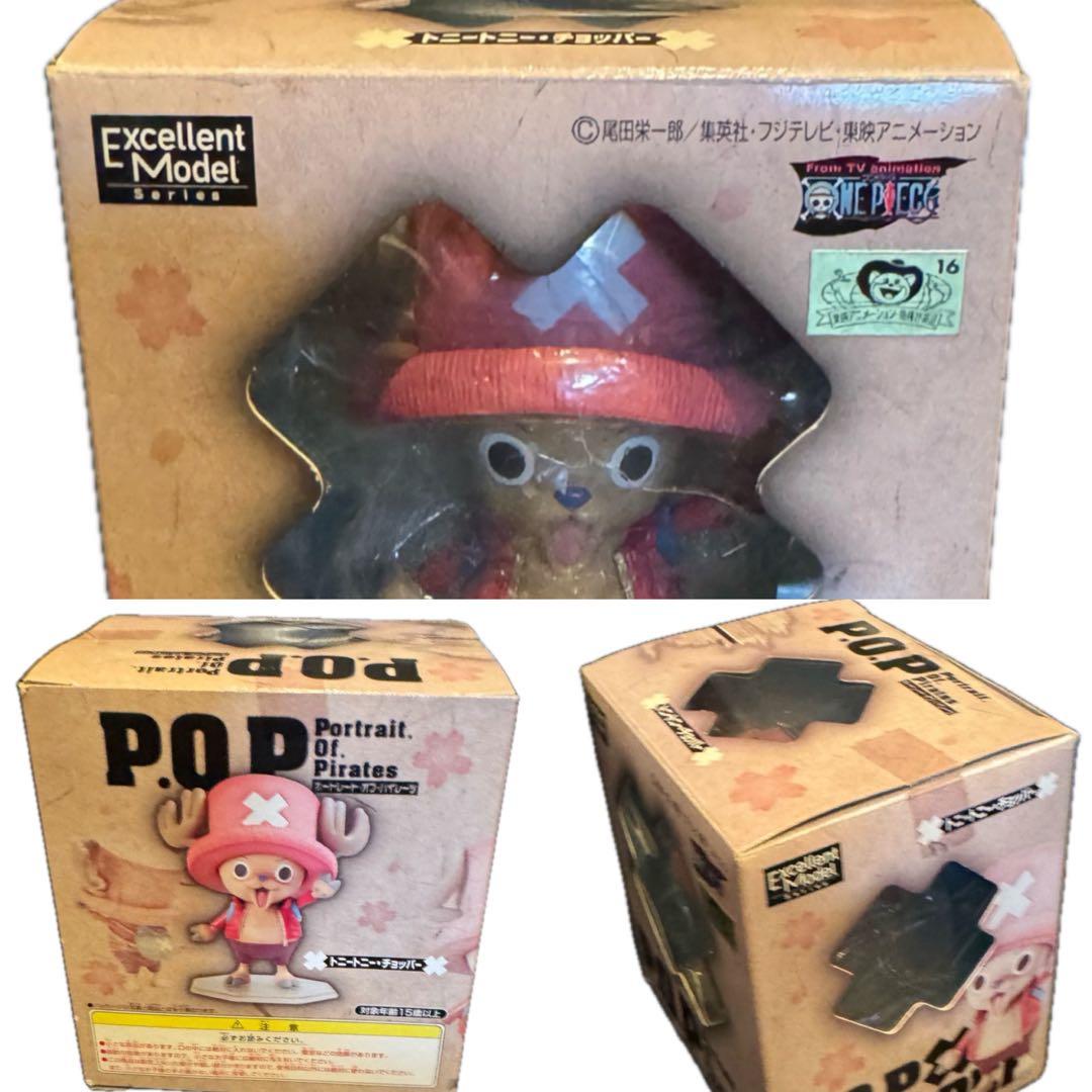 ワンピース チョッパーP.O.P 6種ビームス FILMZストロング専用台座付き