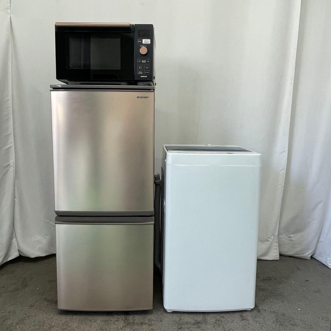 たかっしー 267 22年製レンジ 冷蔵庫 洗濯機 3点セット 設置無料
