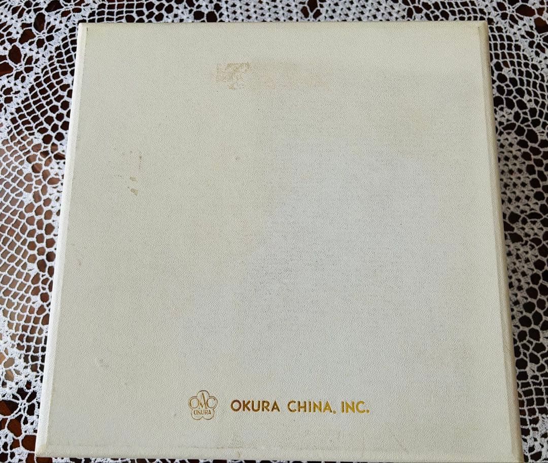 大倉陶園　皇室御用達　金彩老松　青と金の模様