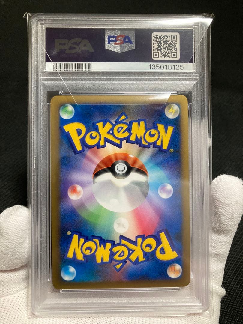 【極美品】PSA10 勝利のメダル 銀 プロモ