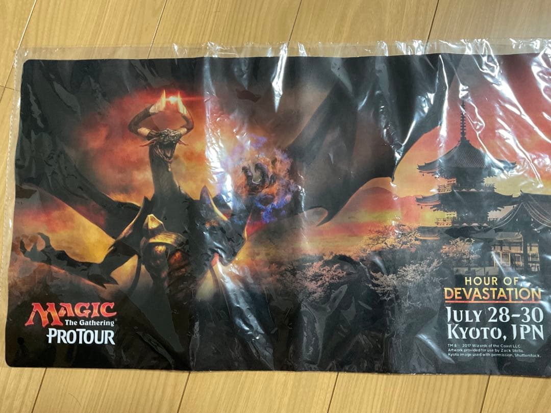 Magic: The Gathering プレイマット　破滅の刻　ニコルボーラス
